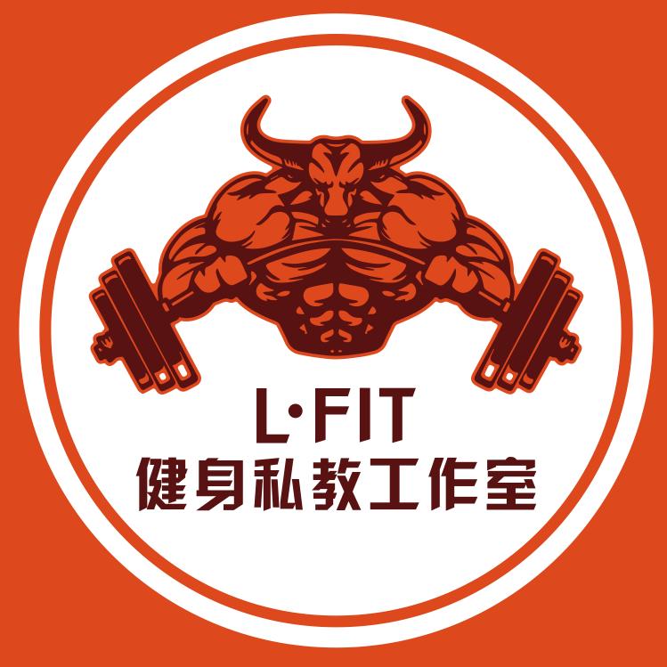 L•FIT健身私教工作室