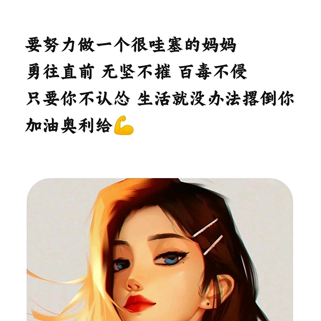 云开雾散头像