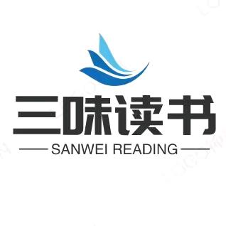 三味读书