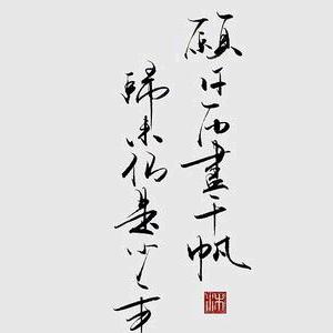 小凤哥