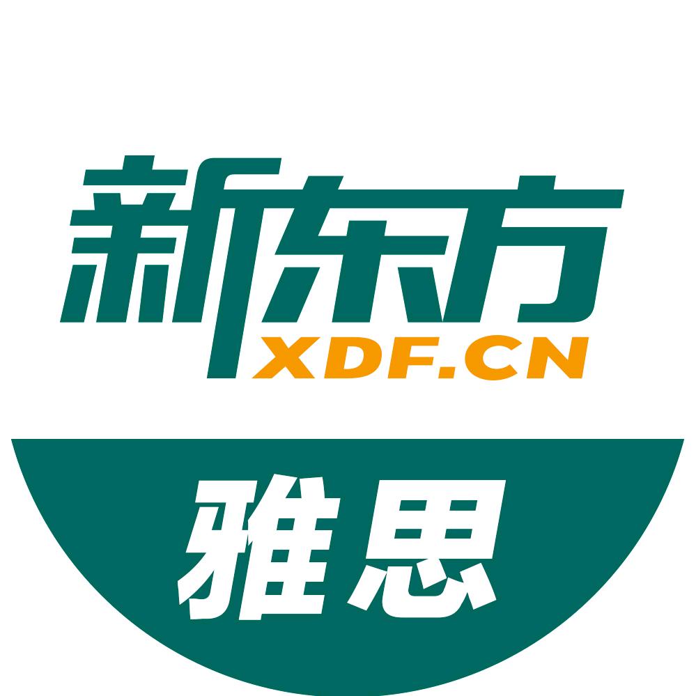 北京新东方雅思