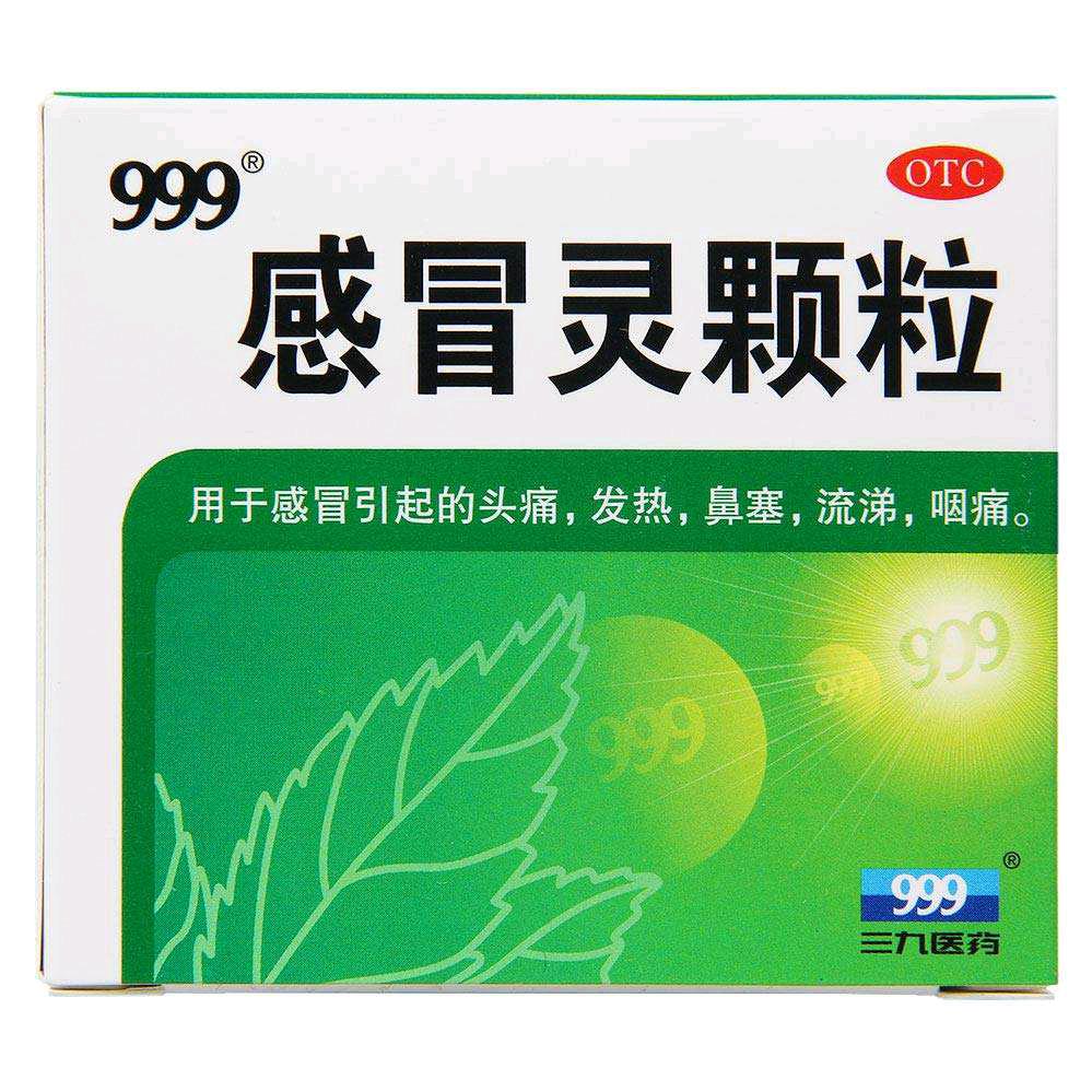 西谚的小跟班