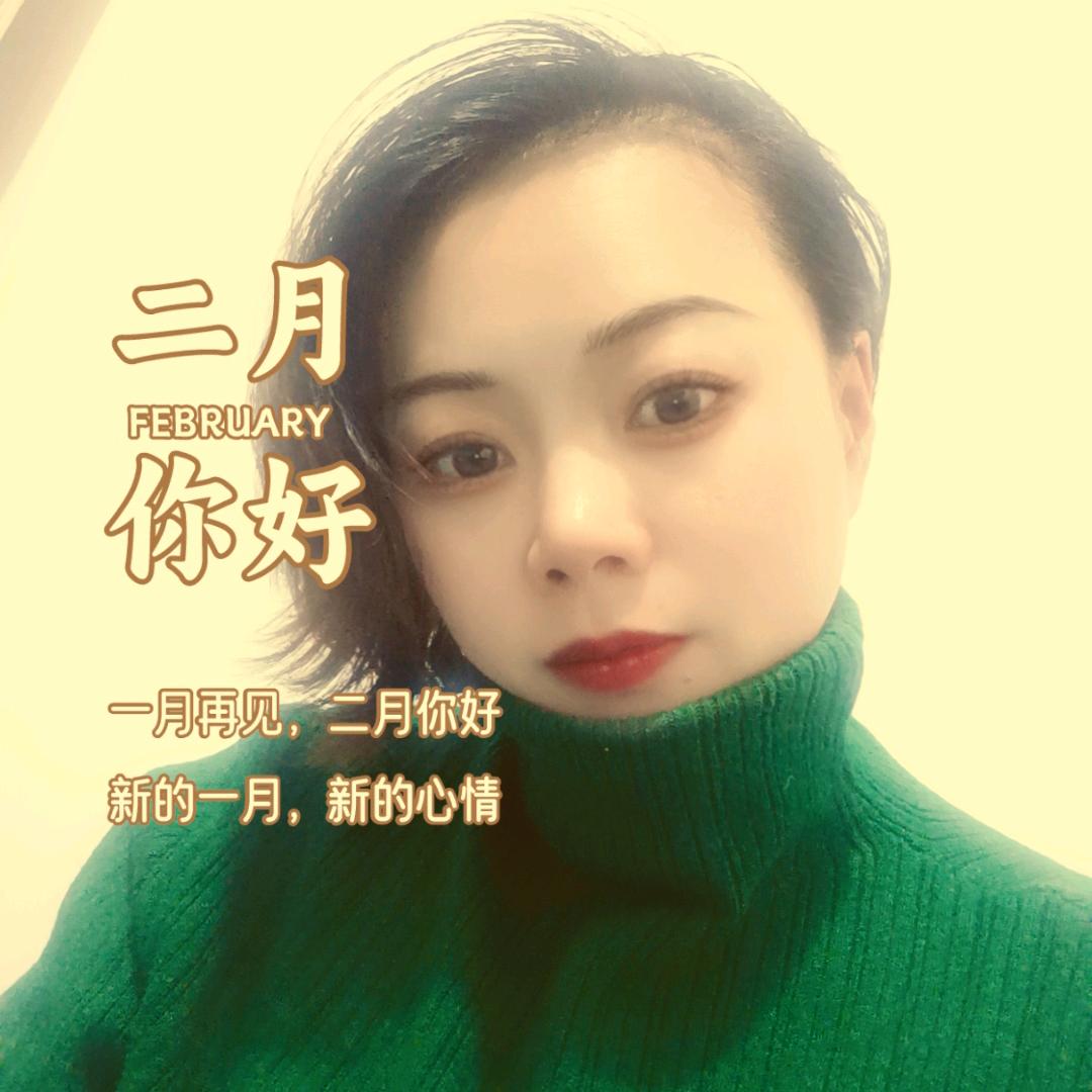 🔥小艳子🔥