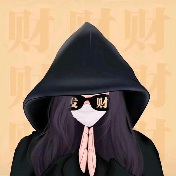 嘎嘎艳