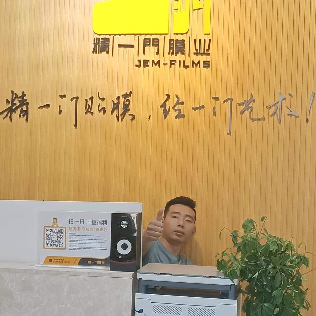 精一门膜业（兴化店）
