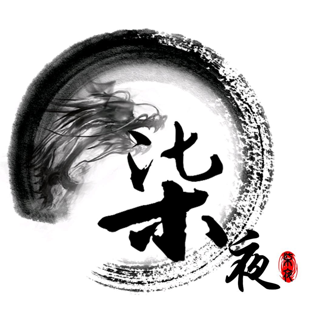 ღ᭄ꦿ柒夜࿐