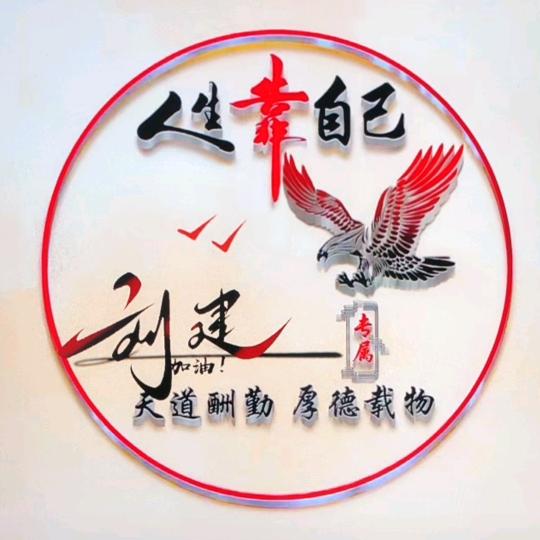 广丰双黄白耳鸡阿建