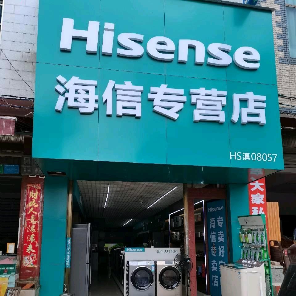 陈金祥