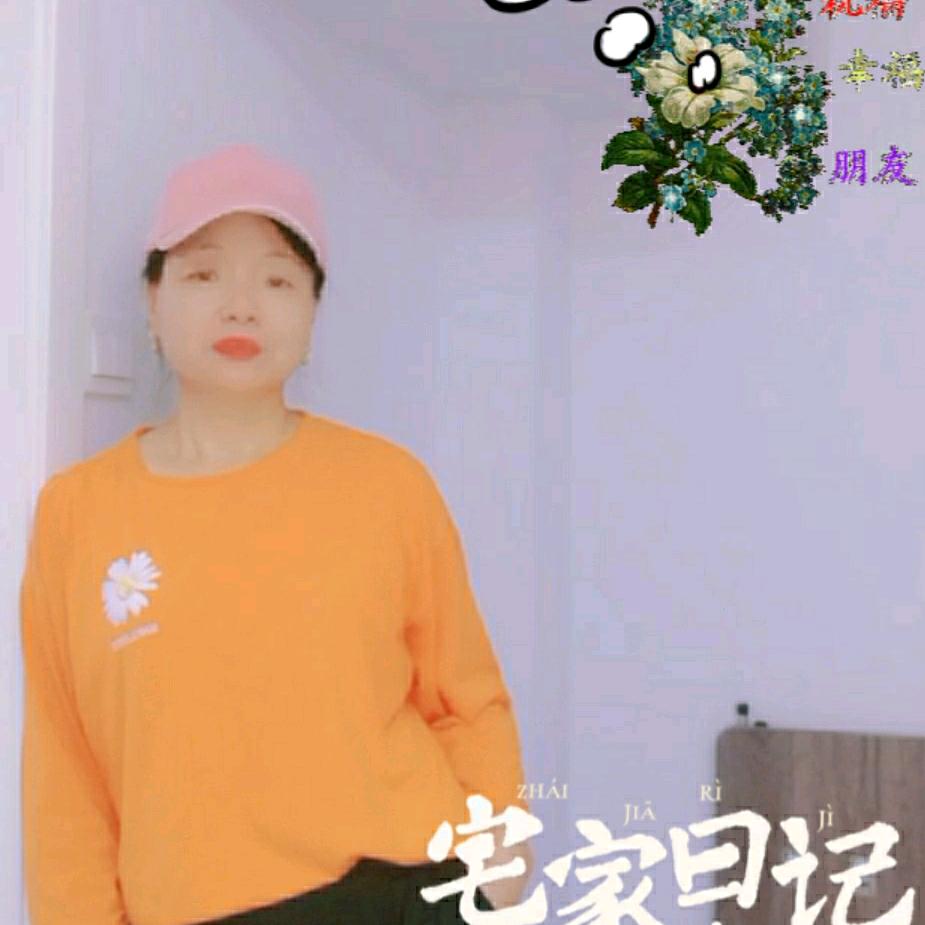 红姐