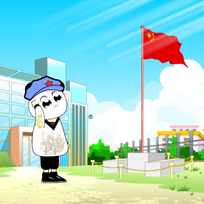 细水长流动画