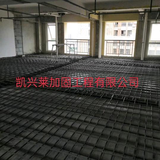 工程加固