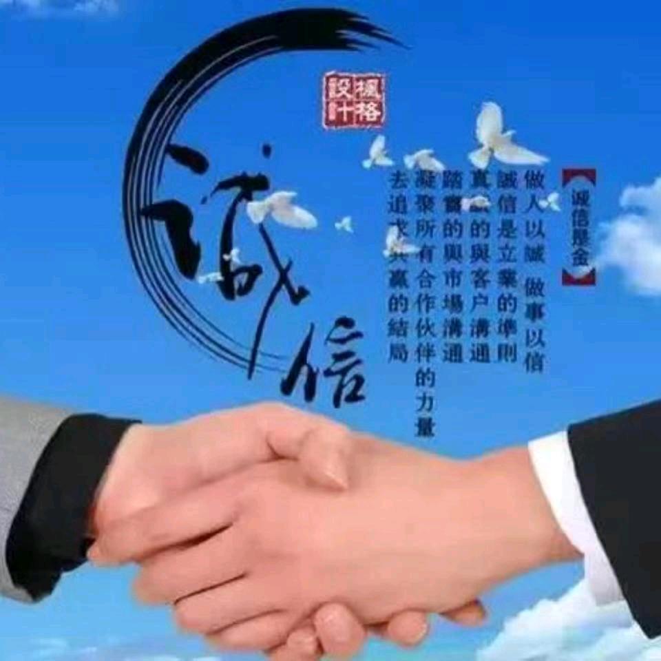 董运良