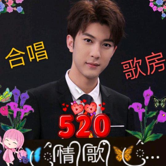 ི🦋ꦿྀ情歌ི🦋ꦿྀ