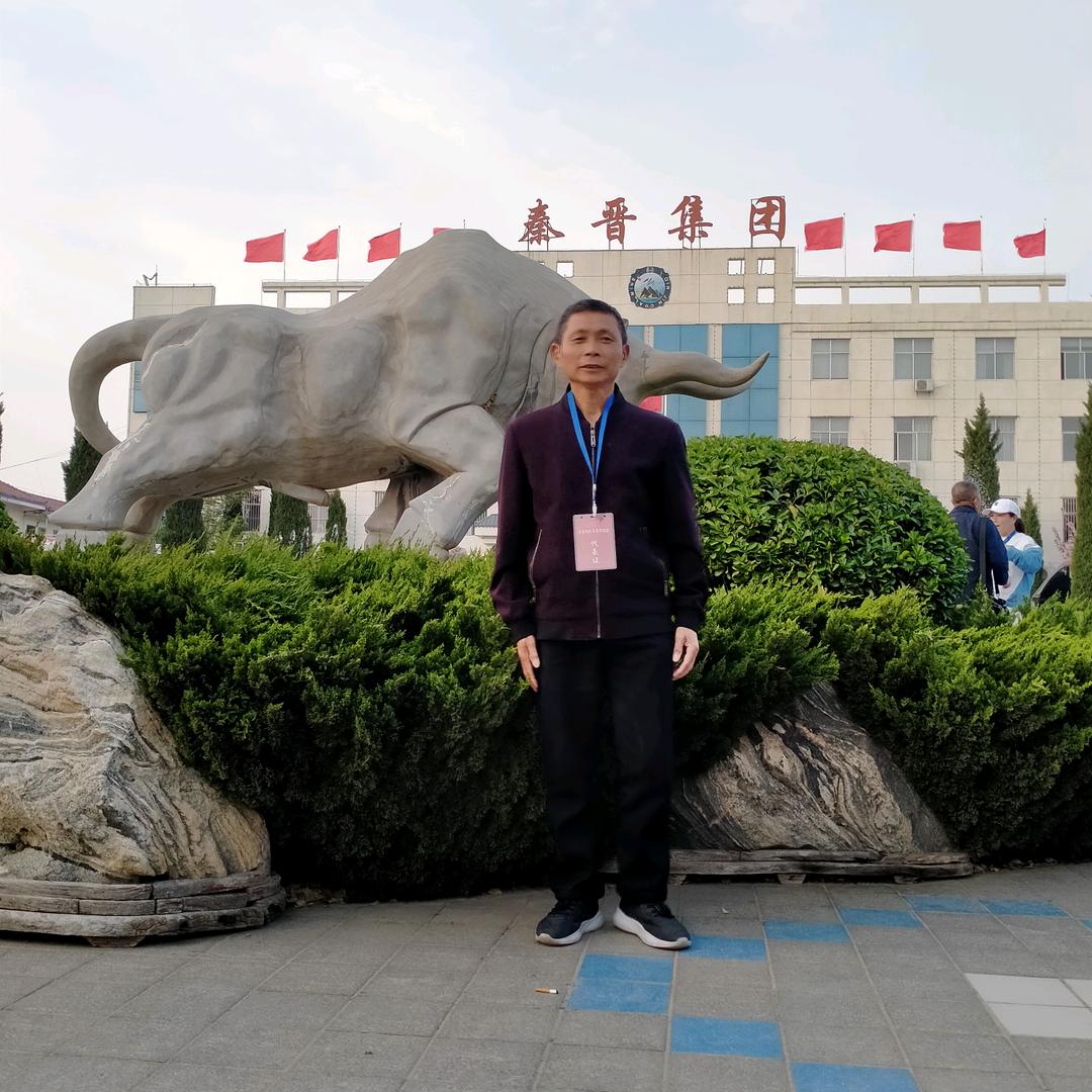 杨兴永