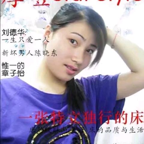 解家二姐高铁店批发号(四姐店长西区二楼)