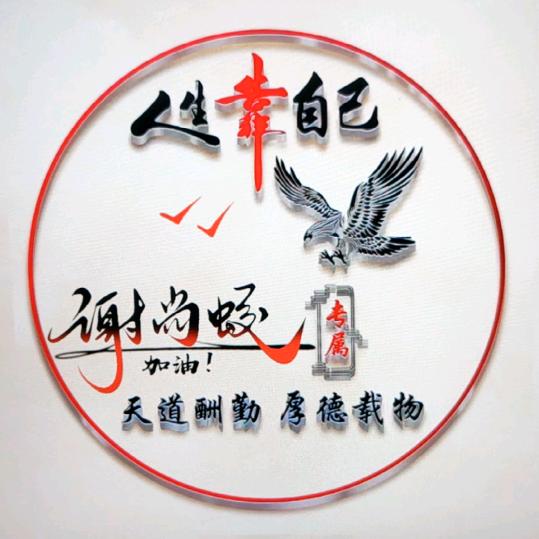 掌教先生