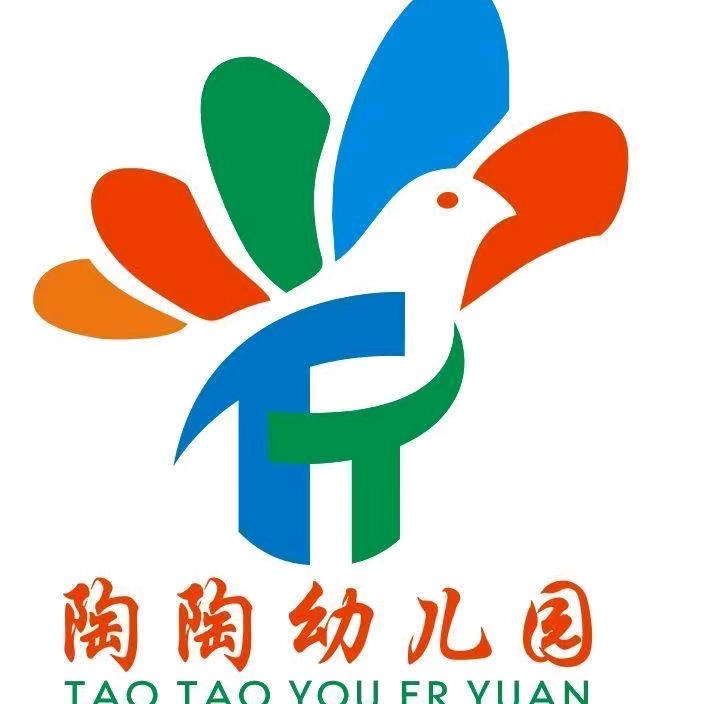 陶陶幼儿园