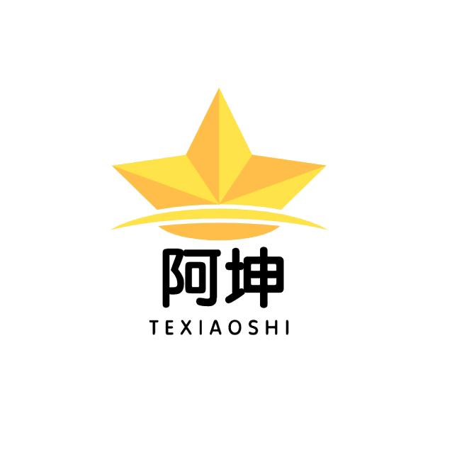 小阿坤ak