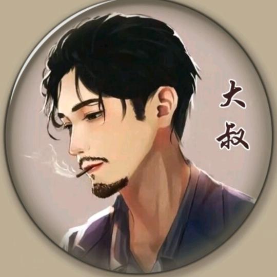 @醉了也放肆