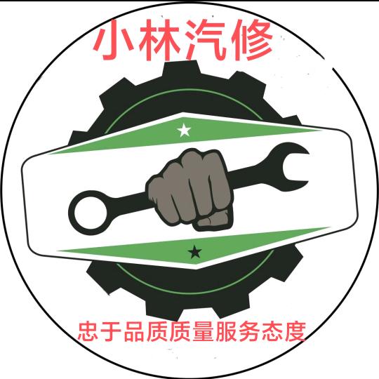 搭电补胎送油换电瓶开锁24小时困境救援拖