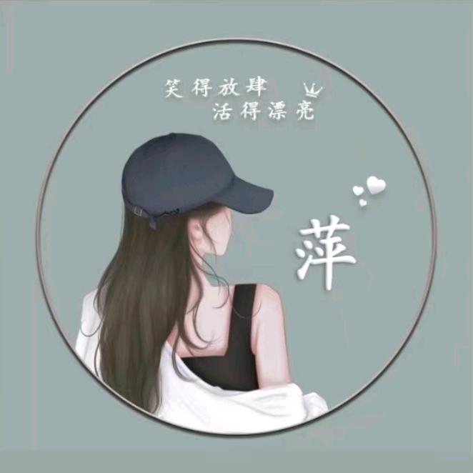 济北光学阿萍