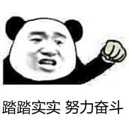 夜晚星光