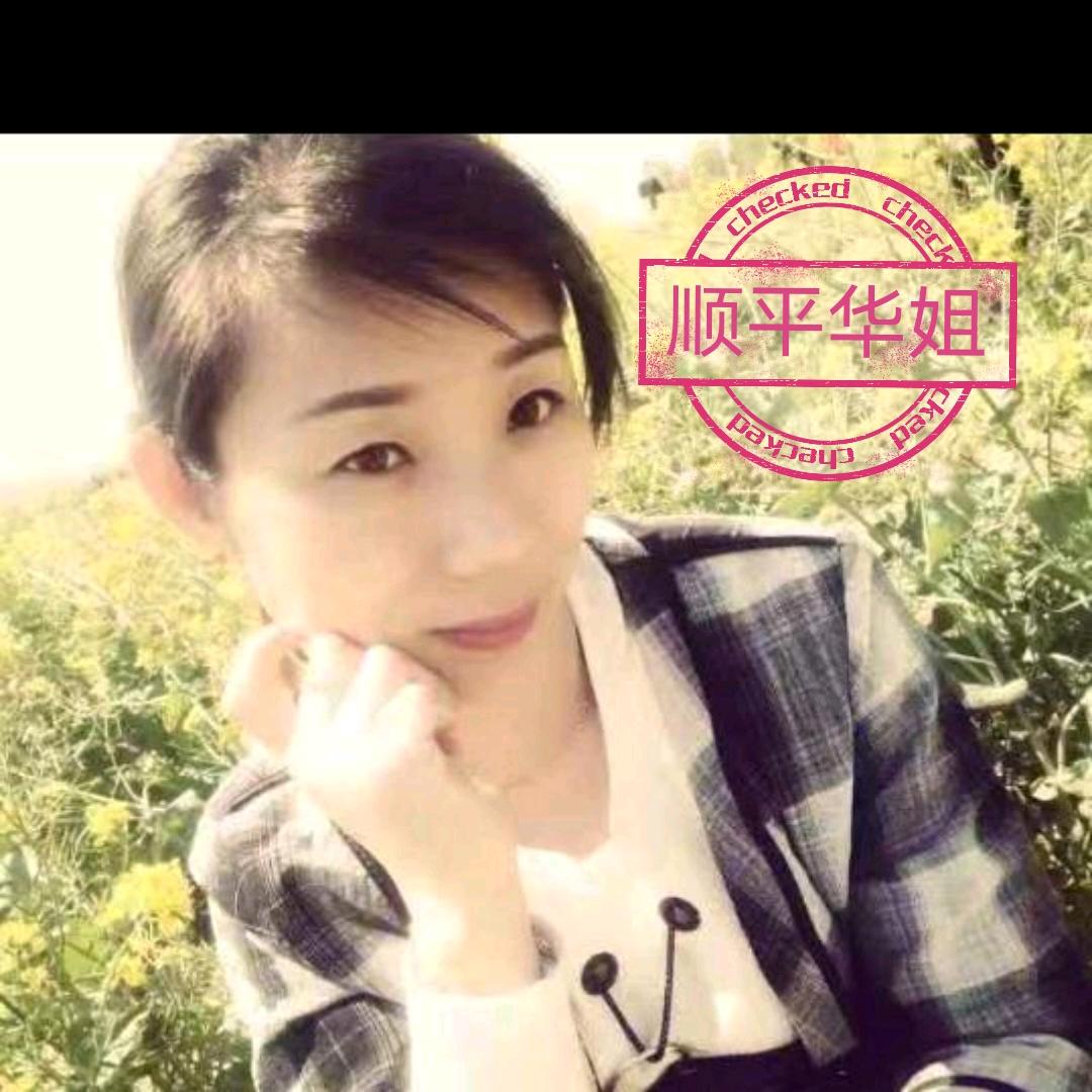 顺平县耀瑞家具城