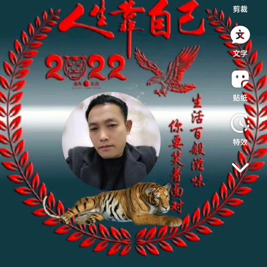 二哥
