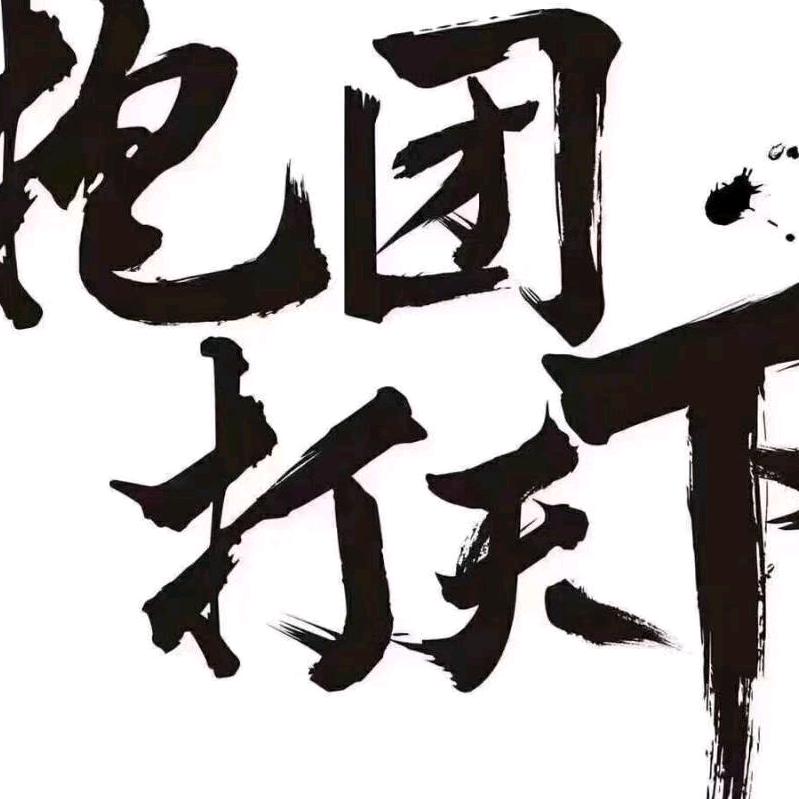 利辉瓷砖张立明