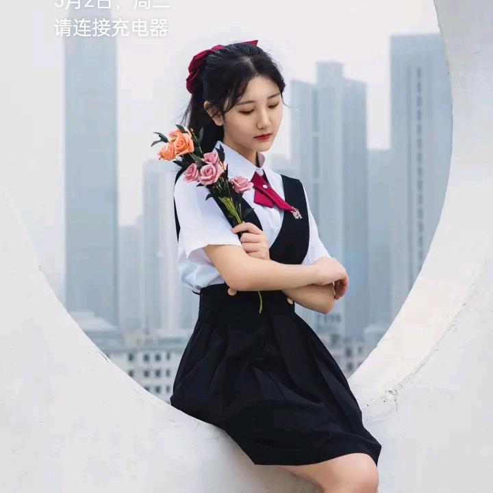 秋梅