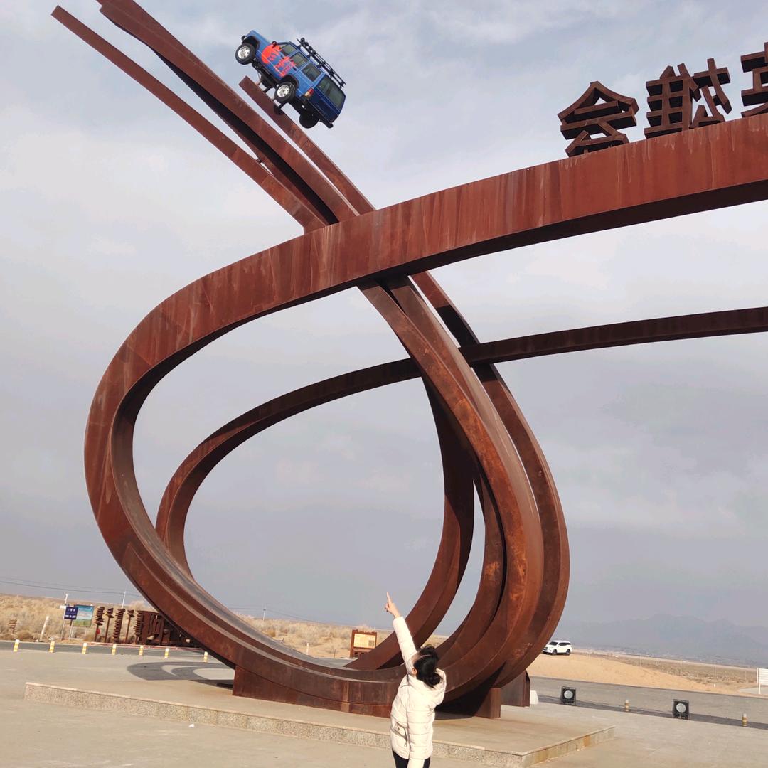 鹰