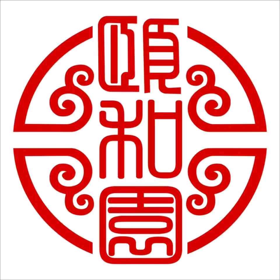 ZY☀颐和茶园🐬