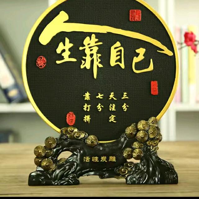 幸好来敲门