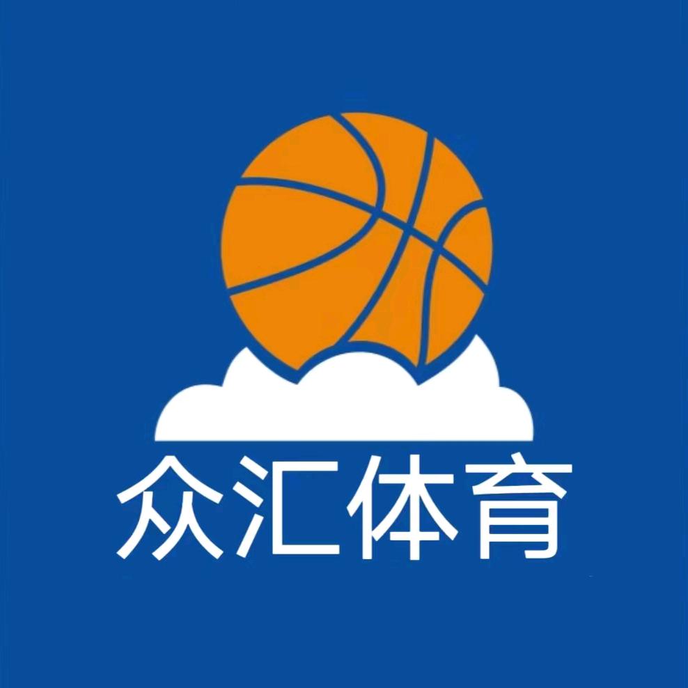 众汇体育训练营