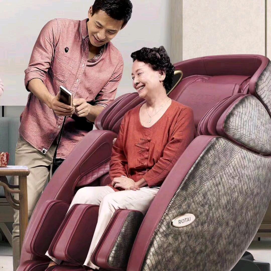 镇江荣泰按摩椅