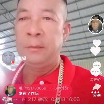 水口黄辉洪