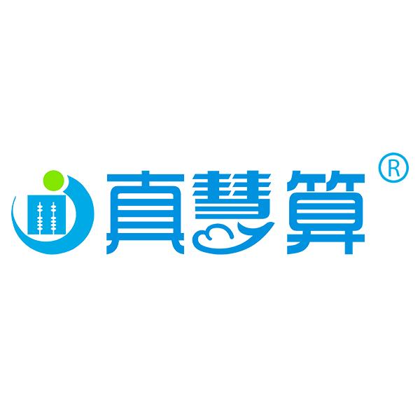 湖南真慧算财务咨询有限公司总部官方号