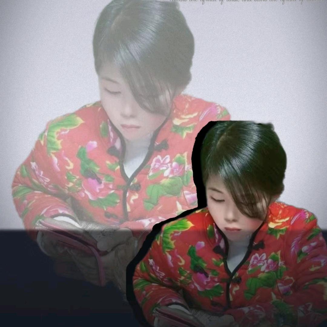 田