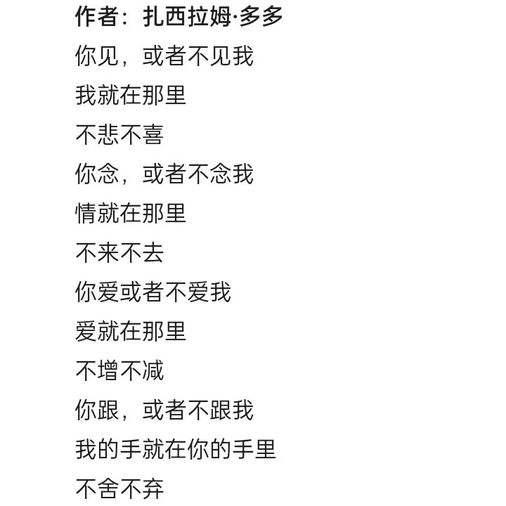 万般皆苦，唯有自渡