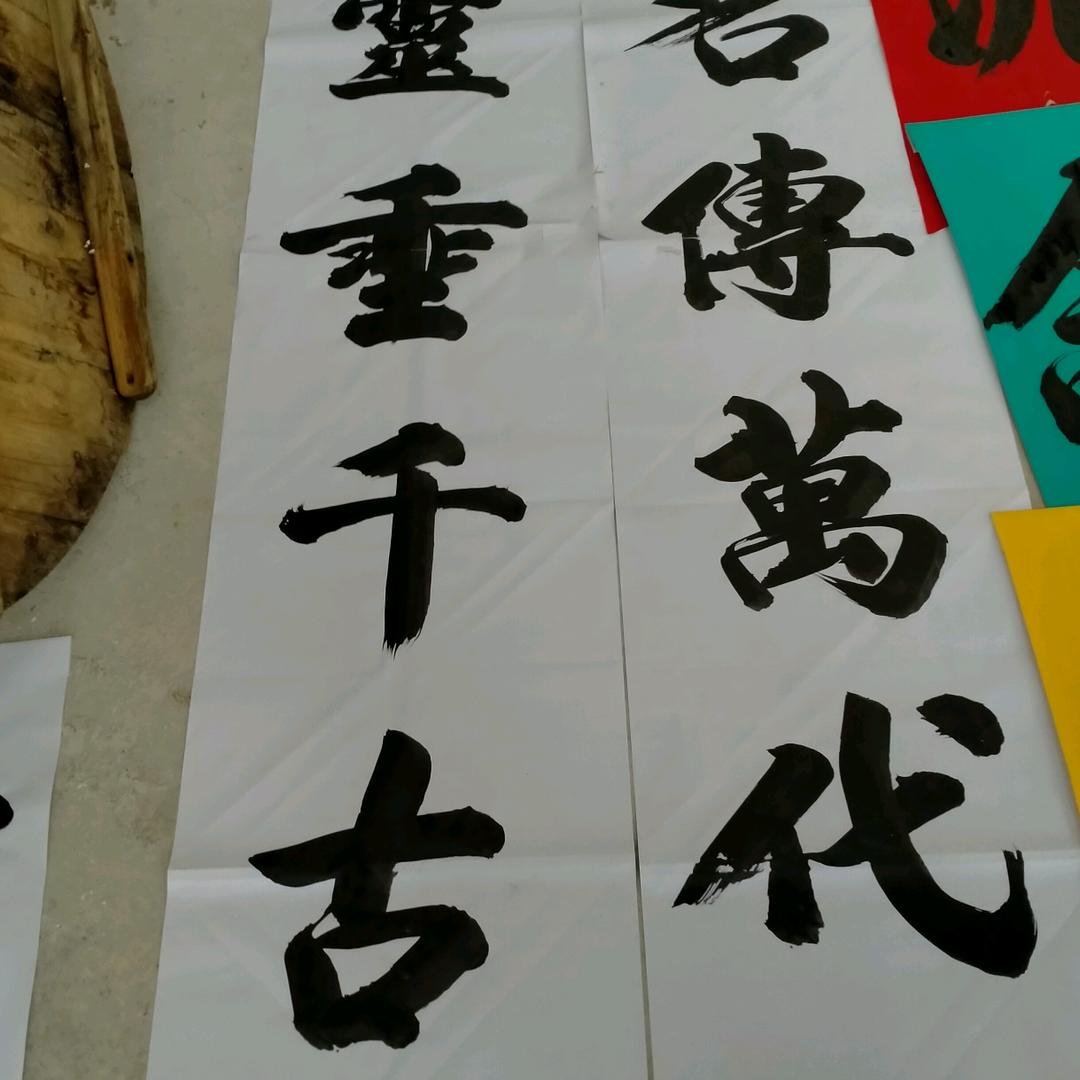 张氏雷壇