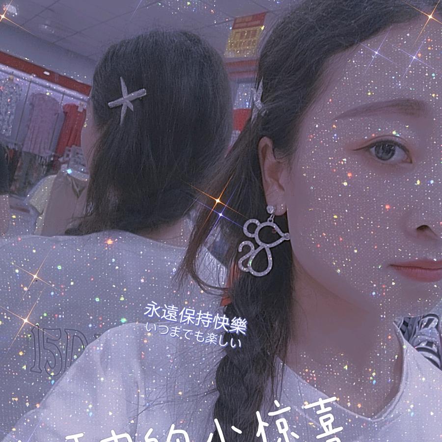 苏 叶~