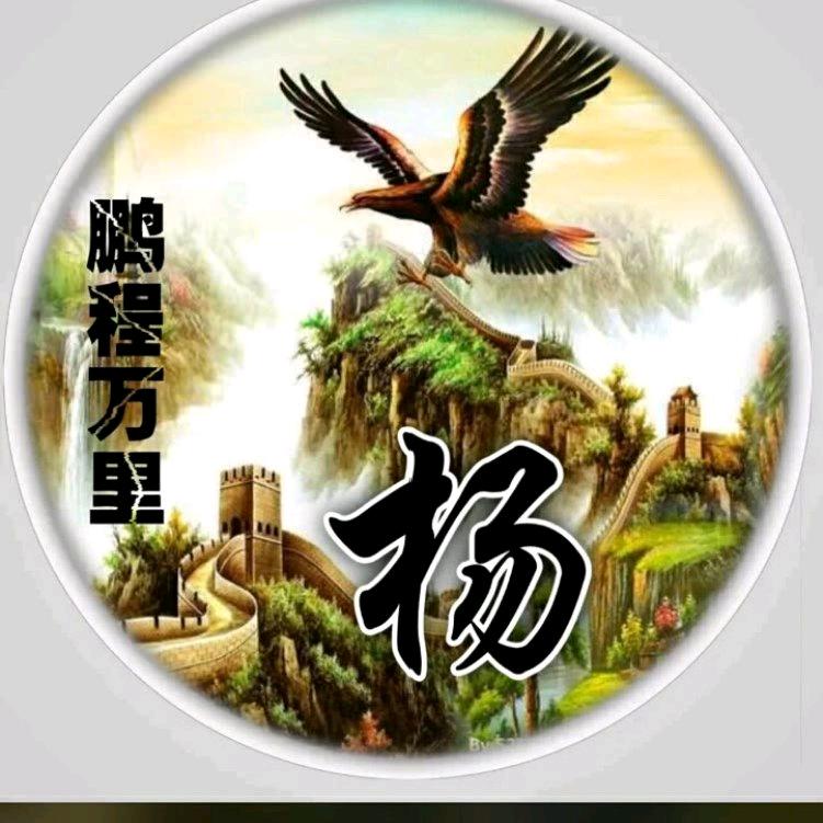 弘扬传谋