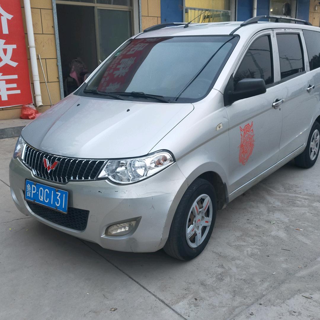 阳谷佳峰二手车有限公司