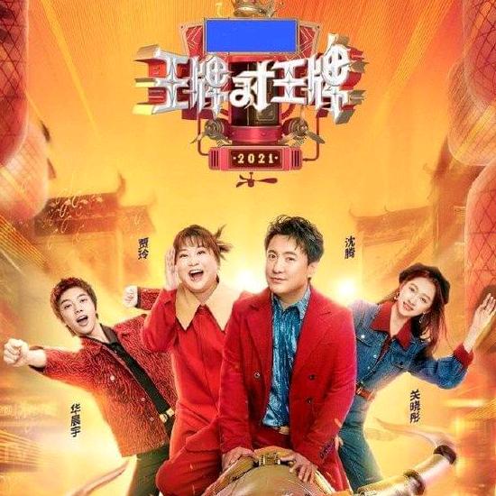 上海全娱乐
