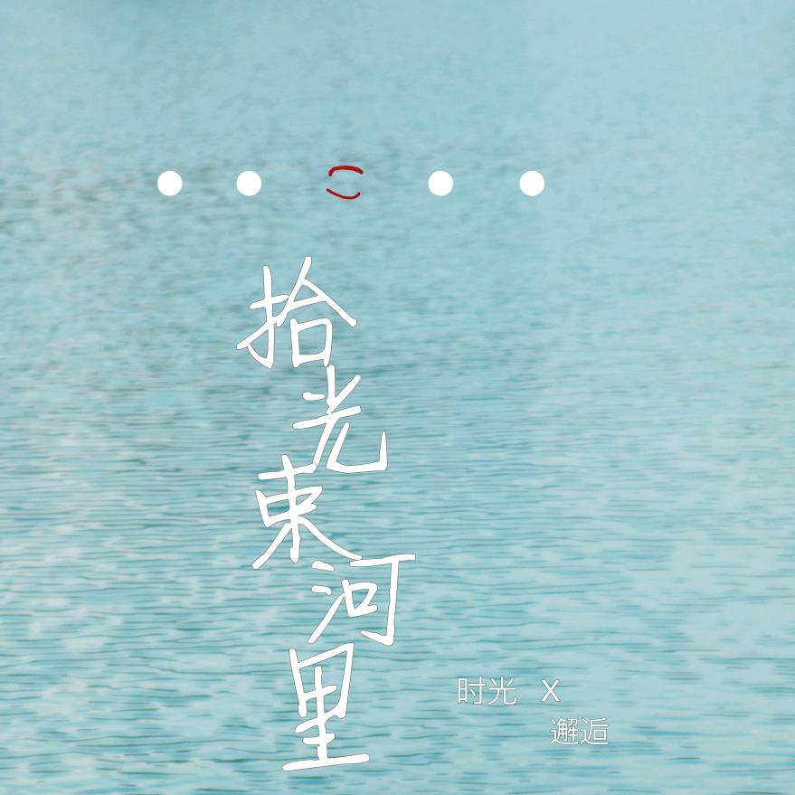 玉林 摄影师-明