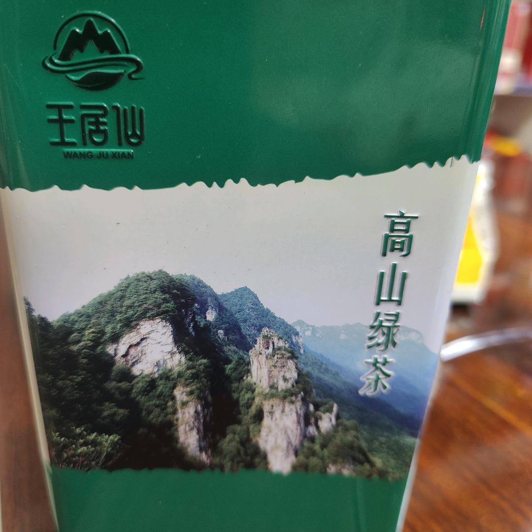 开囗笑