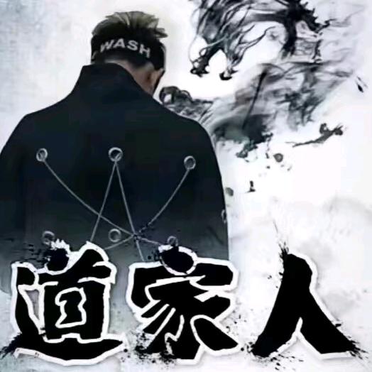 天蓬元帅
