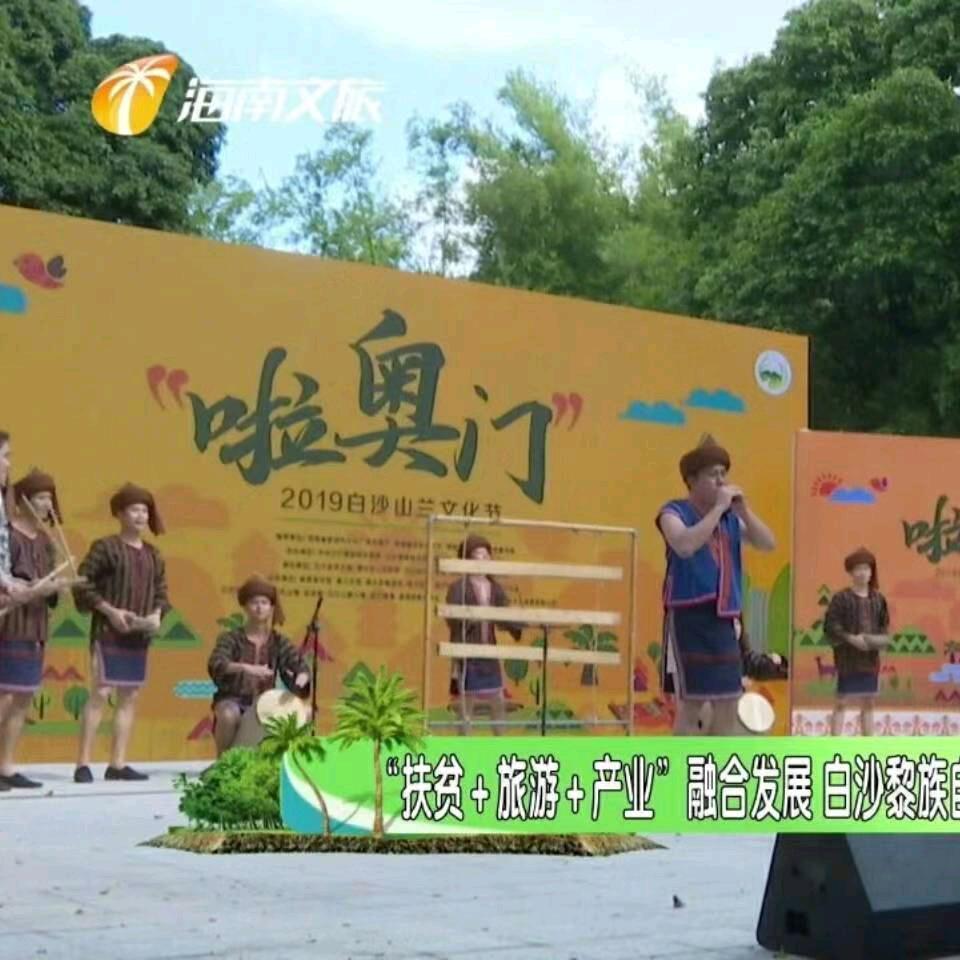 东哥