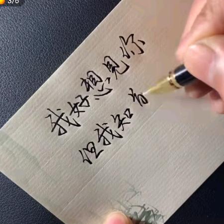 霸剑横空