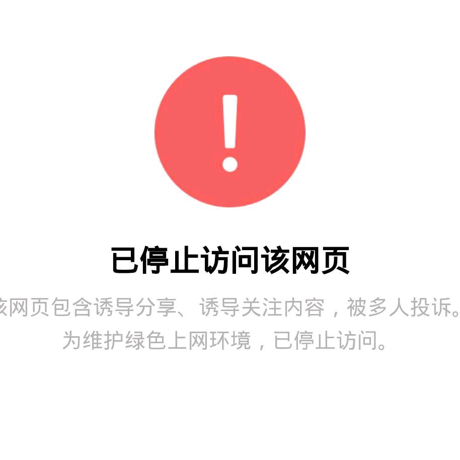 实力不允许先生